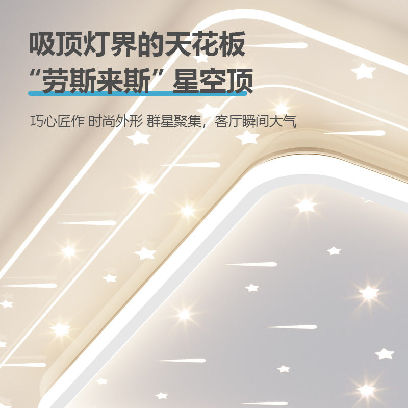 Lighting Whole House Package Combination 2025 Popular Living Room Lights Light Luxury Headlights Atmospheric Modern Smart Home Lights