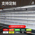 Air curtain cabinet, fresh-keeping cabinet, refrigeration and freezing commercial equipment, fruit and vegetable freezer, display cabinet, beverage refrigerator