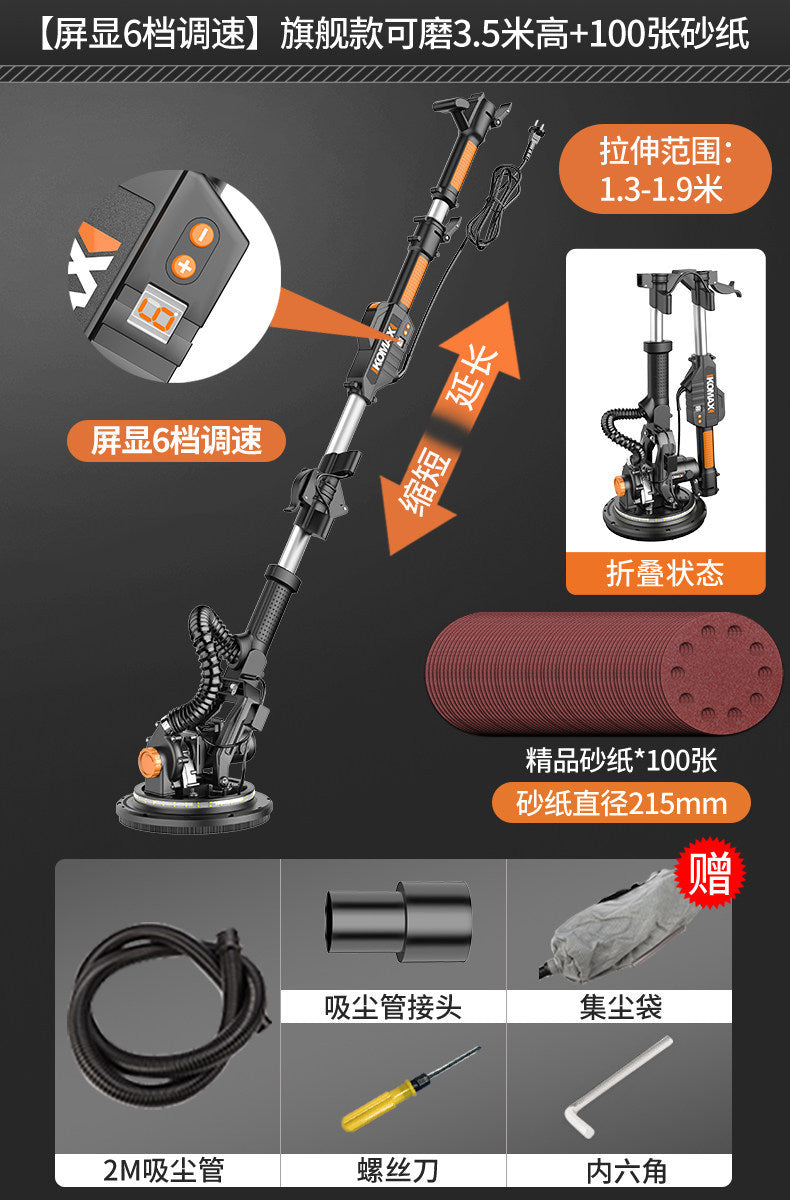 Wall putty handy gadget wall sander sandpaper machine sander dust-free polishing electric renovation universal long pole