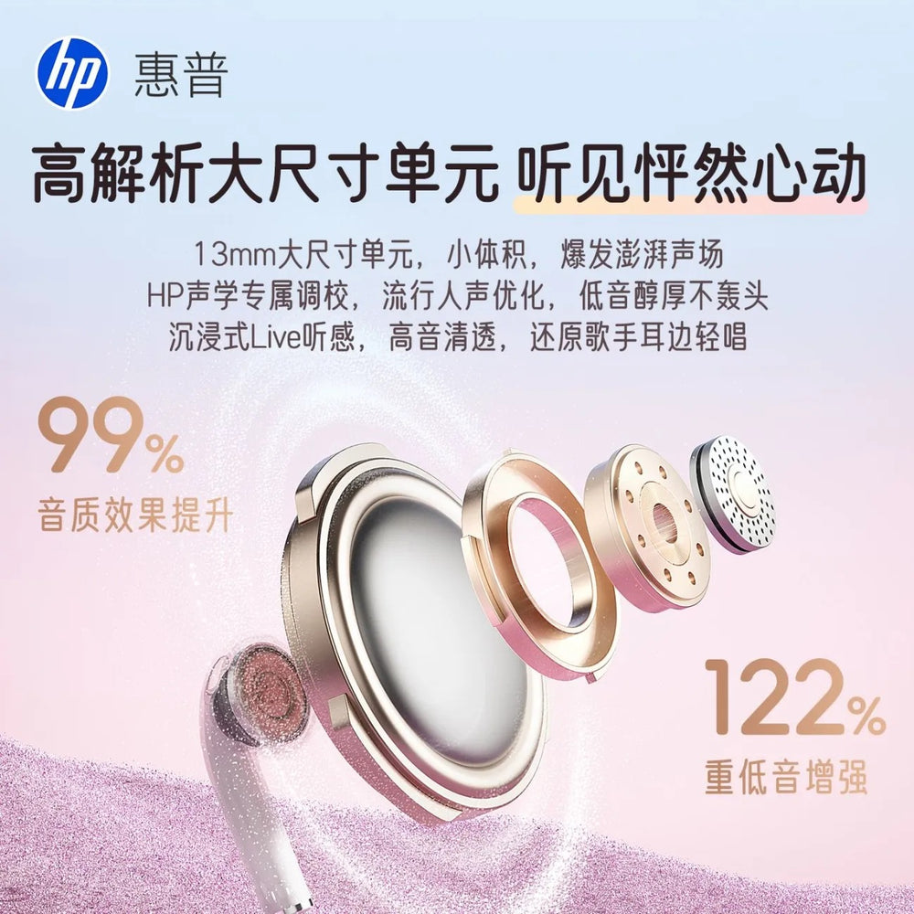 Hp/hewlett-packard h10a true wireless bluetooth earbuds - bluetooth 6.0, low latency, gaming, music, sports, long battery life, tws