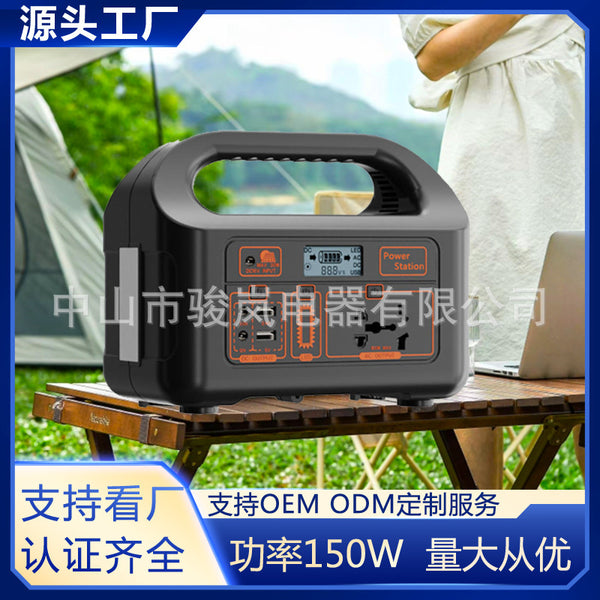 150W outdoor power supply Outdoor mobile power supply 220v portable emergency power supply Lead-acid storage