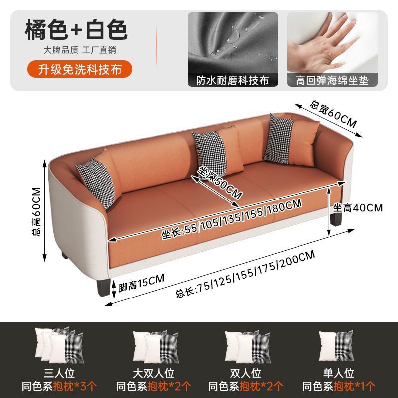 Italian accessible luxury cat claw fabric sofa small apartment living room double rental room bedroom apartment simple modern large sofa