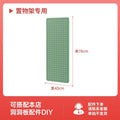 Gray green-78*40cm [extension board used with 78 large board]