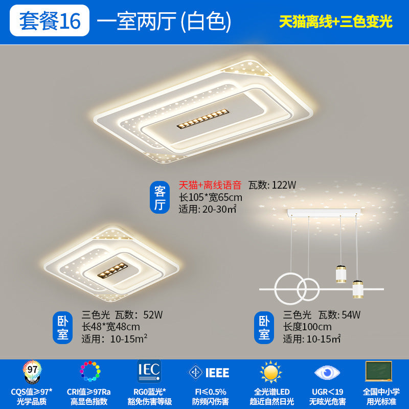 Zhongshan Lighting Living Room Ceiling Light Modern Simple Atmosphere 2024 New Lighting Whole House Package Combination