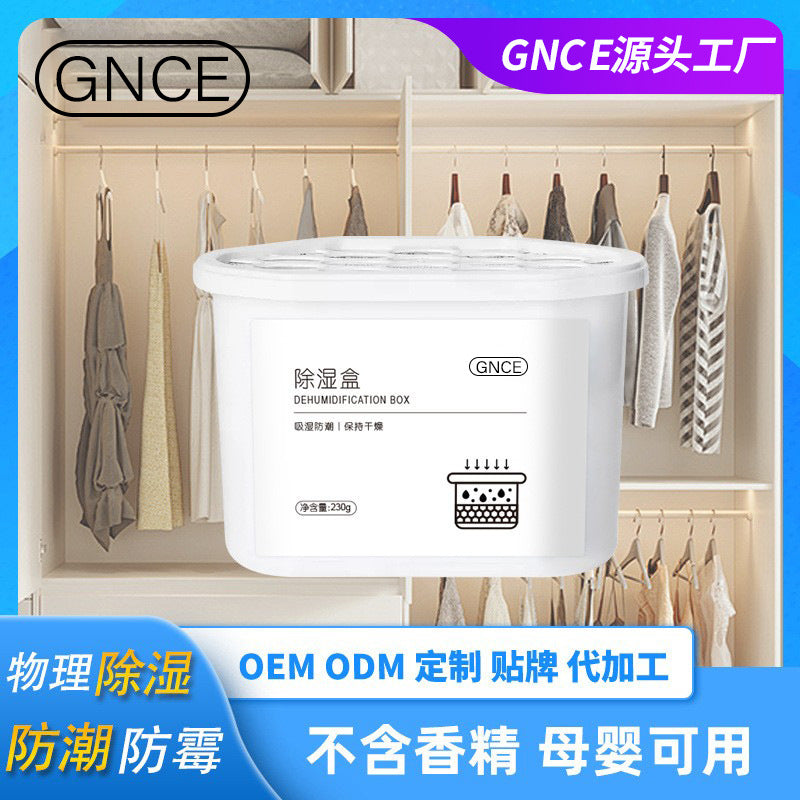 GNCE Dehumidification Box Activated Carbon Desiccant Dehumidifier Wardrobe Dehumidification Bag Household Large Capacity Moisture Absorption Box Moisture Absorption Bag