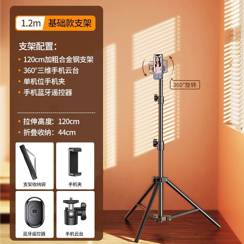 Mobile phone holder, live broadcast, selfie stick, tripod, universal shooting, special photography, online class, desktop multi-function landing three