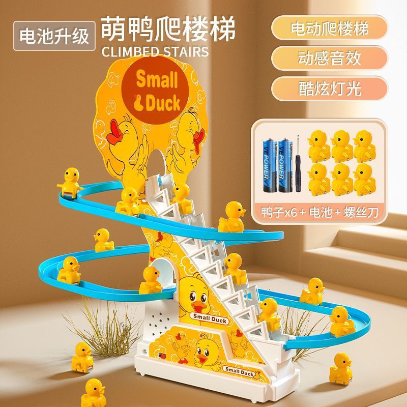 hot-selling children's electric duck climbing stairs internet celebrity rail car educational toys with multiple songs for wholesale