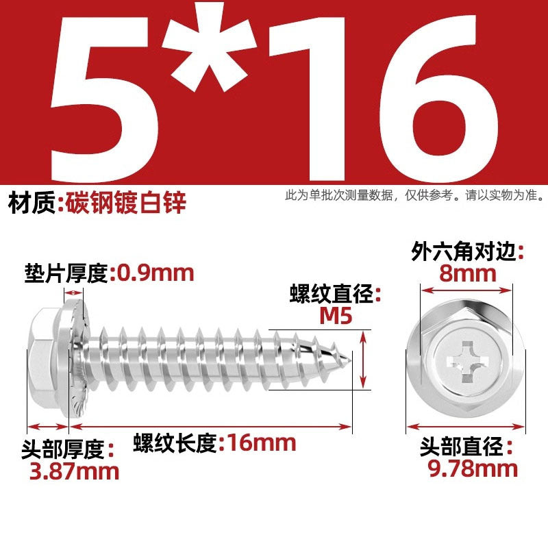 Carbon steel cross hole flange surface outer hexagon self-tapping screw tip tail with pad drill tail wood screw M3M4M5M6mm