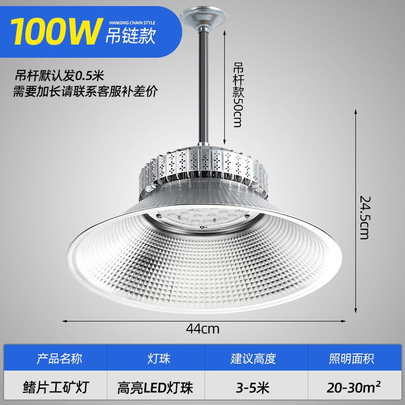 LED mining light fins high power industrial factory chandelier super bright warehouse workshop lighting perimeter ceiling light