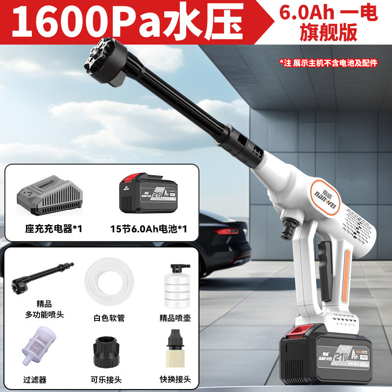Nanwei brushless electric car wash gun - portable, rechargeable, multi-functional cordless lithium battery car washer for home use