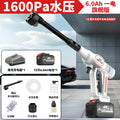 1600pa water pressure 6.0ah one battery flagship version