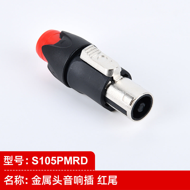 High-quality four-core speaker plugged into NL4FC professional stage lighting audio cable power amplifier ohmic connector power supply model