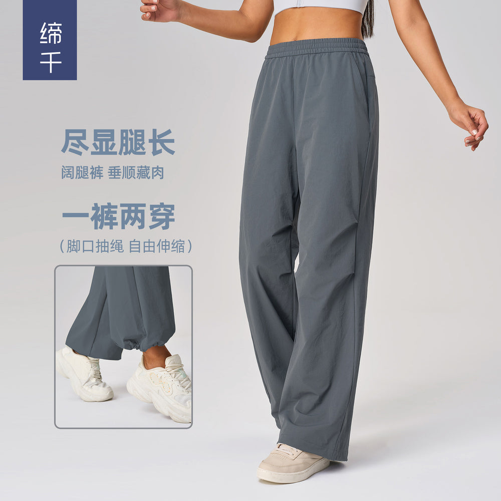 New arrivallooseloose pants quick-drying breathable straight-legcasual pants drawstring two-wear sports pants for women d25078