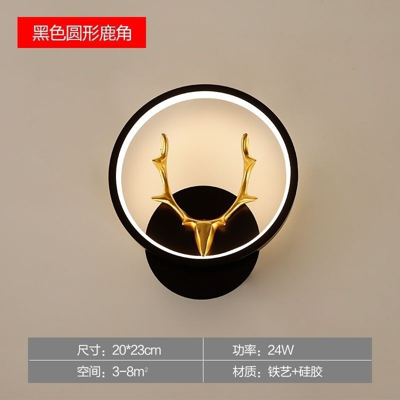 Led energy-saving nordic bedroom wall lamp stylish creative aisle corridor living room study antler wall lamp wall light luxury
