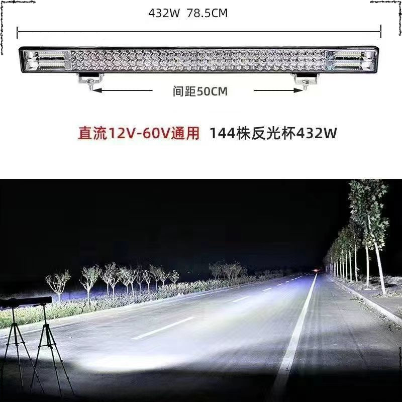 Car spotlight led strip light super bright 12v24 volt truck off-road roof modified China grid strong light flash bar light
