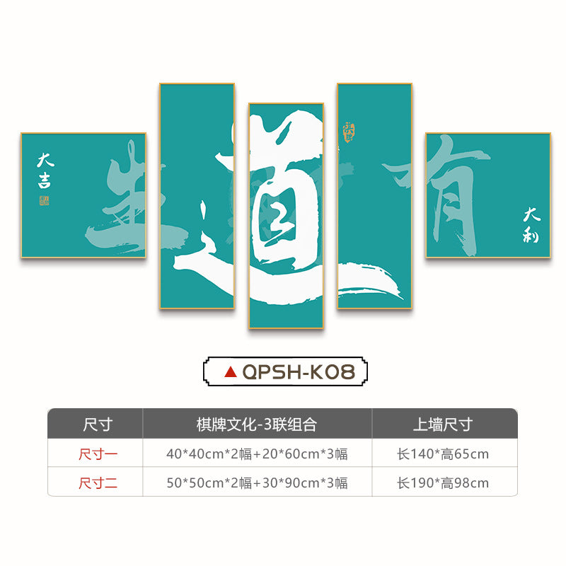 Guochao Mahjong Hall Wall Painting Chess Room Entertainment Club Decorative Painting Chess and Card Room Box Background Wall Painting