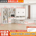 Tatami small apartment bedroom for home bed cabinet all-in-one wardrobe desk kids bed multifunctional cloakroom storage bed