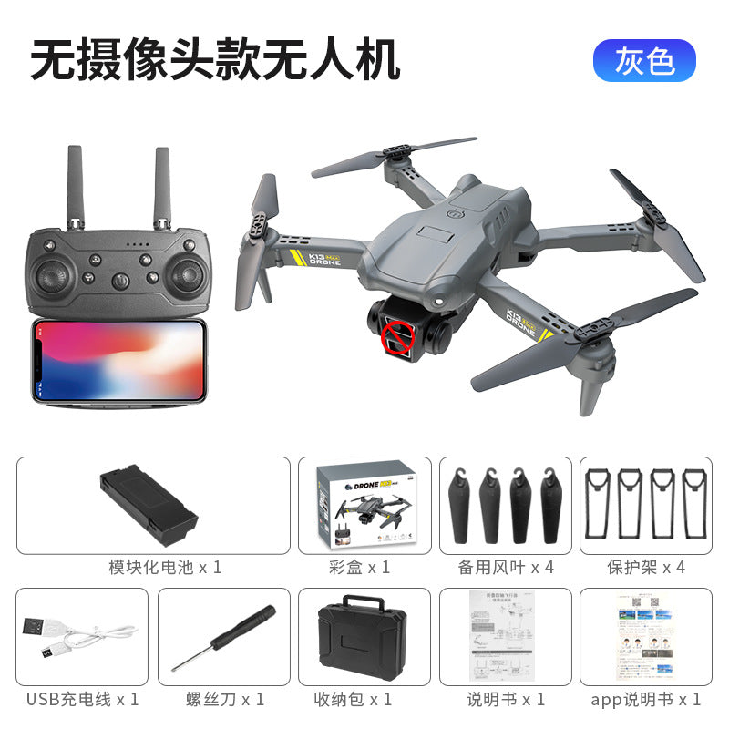 K13max drone 4k hd aerial photography quadcopter - foldable altitude hold kids remote control aircraft e88 pro