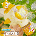 new corgi bubble machine toy kids fully automatic handheld electric bubble gun for street stalls wholesale