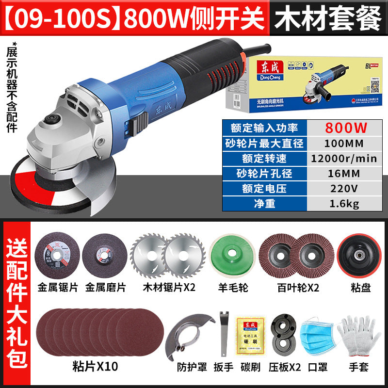 Dongcheng angle grinder handheld cutting, grinding and polishing machine genuine for home grinder hand grinder dongcheng power tools