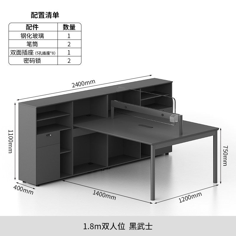 Staff office desk and chair combination workstation screen booth casual modern double four-person financial table facing each other employee table white