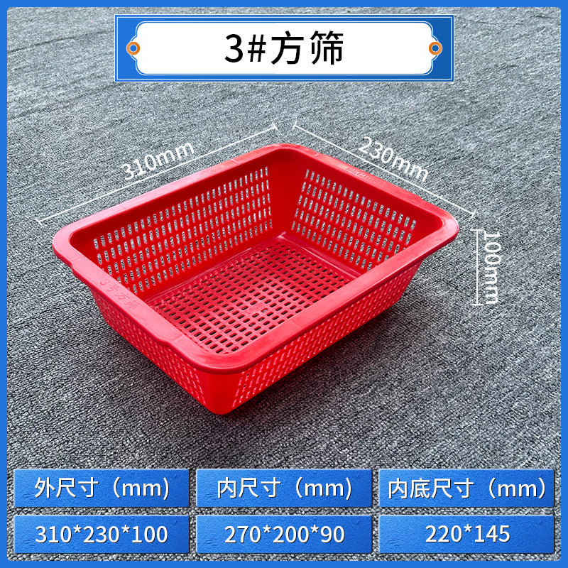 Plastic square sieve rectangular basket Warehouse sorting basket Distribution basket Thickened square drain basket Plastic basket Storage basket