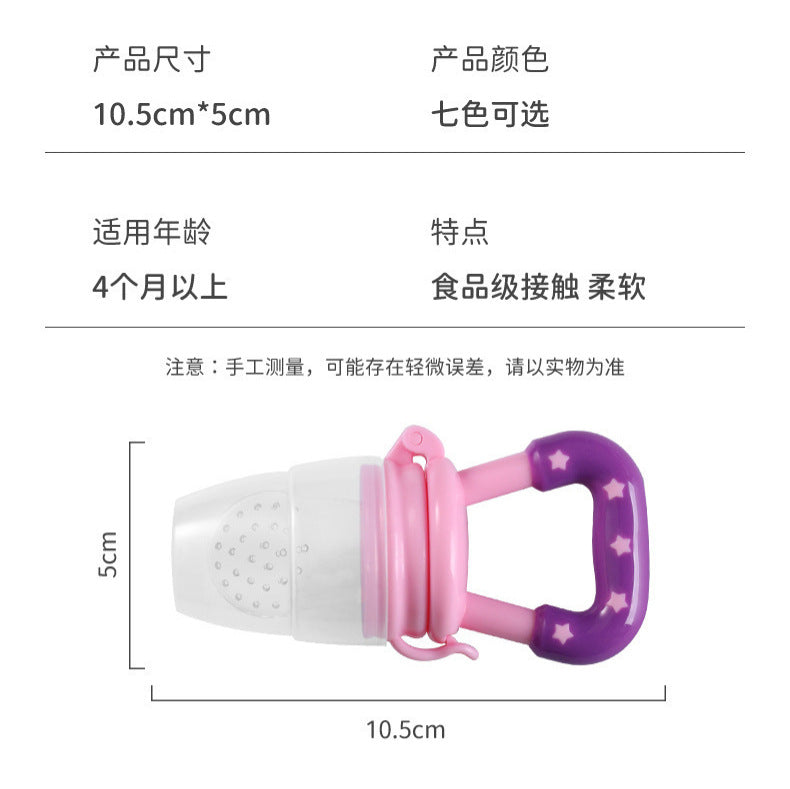 English card pack, baby fruit and vegetable music, fruit complementary food biting music, silicone mesh bag baby chewing and feeding tableware