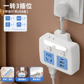 For homesocket converter plug one-to-multi-function power strip multi-socket power expansion panel power strip cable board