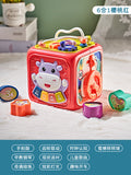 Baby multifunctional hexahedron children's educational early learning hand drum baby music patting drum toy shape recognition