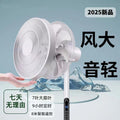 Factory direct [7-blade + quiet operation] 8-speed adjustable floor fan - home, standing, student, and desktop fan
