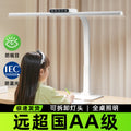 Aa national standard desk lamp - eye protection study lamp for students and children - full spectrum desktop light for reading, writing, and homework