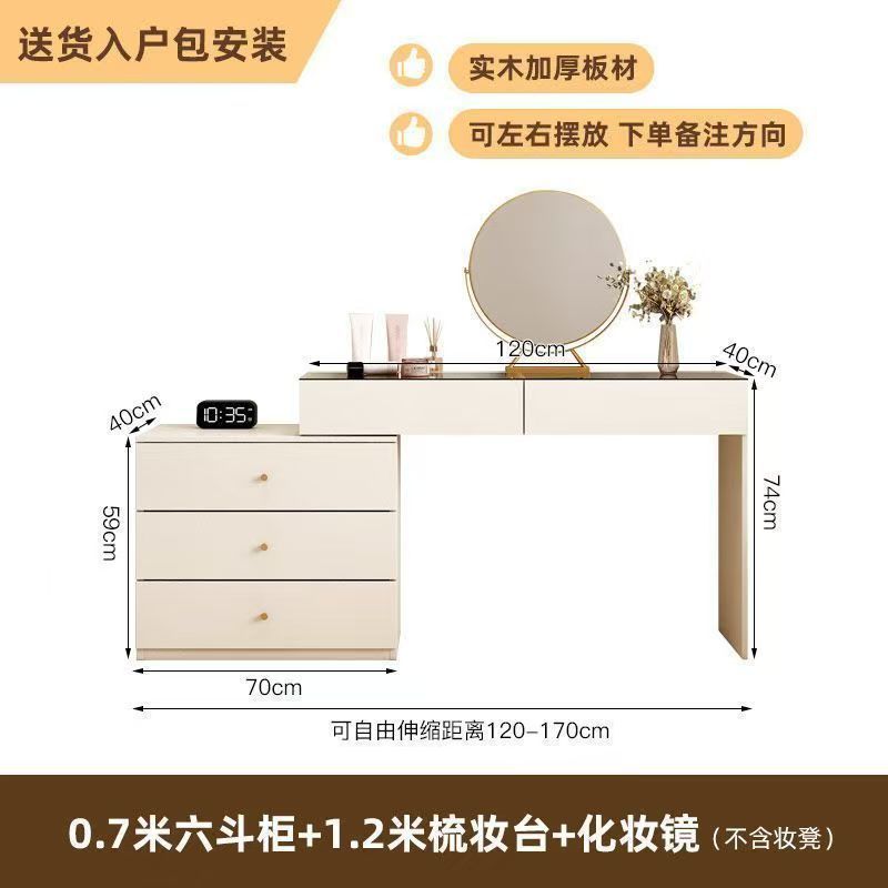 Corner dresser chest of drawers all-in-one cream style popular retractable dressing table bedroom ultra-thin dressing table