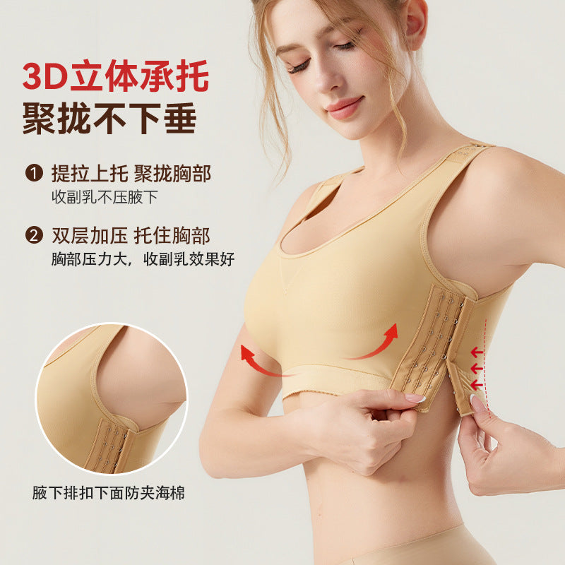 Chest binder intimates big breasts show small breasts postoperative fixation belt sports vest seamless chest wrap breast shaping women's thin inner wear