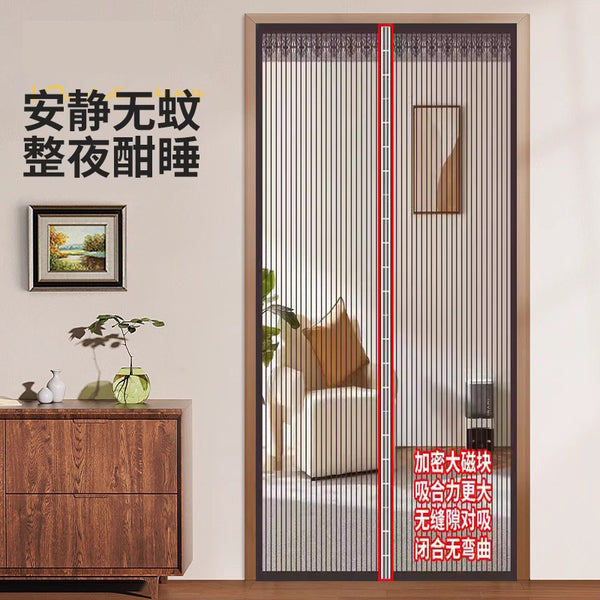 Mosquito-proof door curtain magnetic Velcro summer screen door screen window screen partition curtain encrypted magnetic strip self-adhesive curtain bedroom kitchen