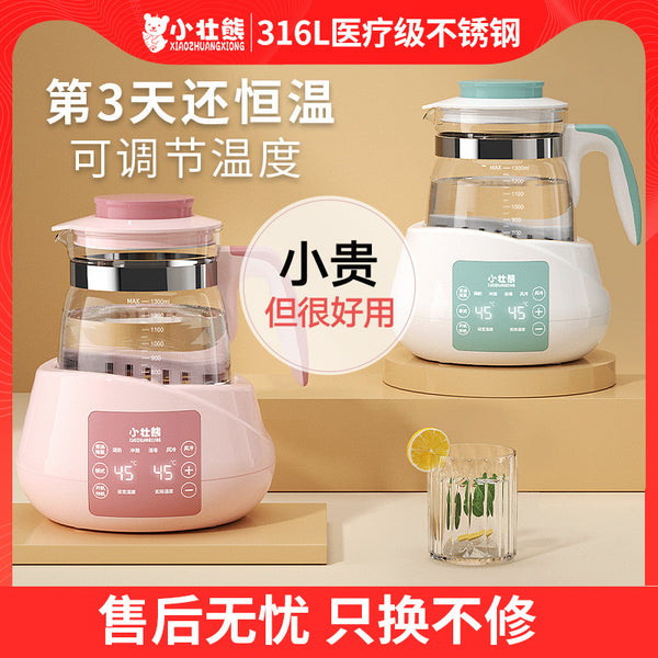 Hot water thermostatic pot Household milk flushing machine Automatic electric boiling water Intelligent special milk soaking warm milk Baby milk conditioner