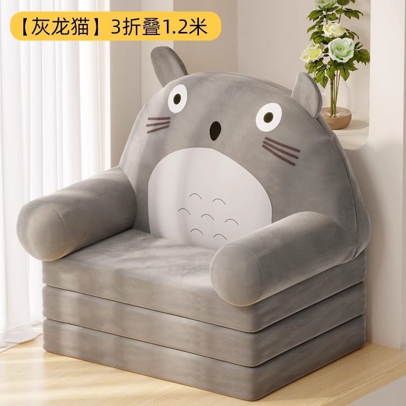 Bay window sofa cushion, bed back chair, lazy sofa, sleepable and reclining bedroom balcony, single tatami sofa chair