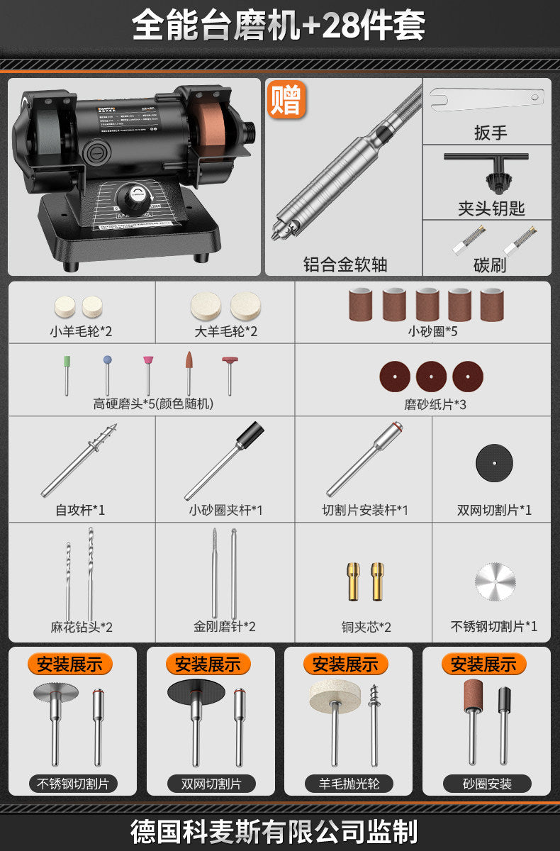 Small bench grinder electric woodworking jade polishing machine multifunctional jadeite jade metal grinding and polishing wheel grinder