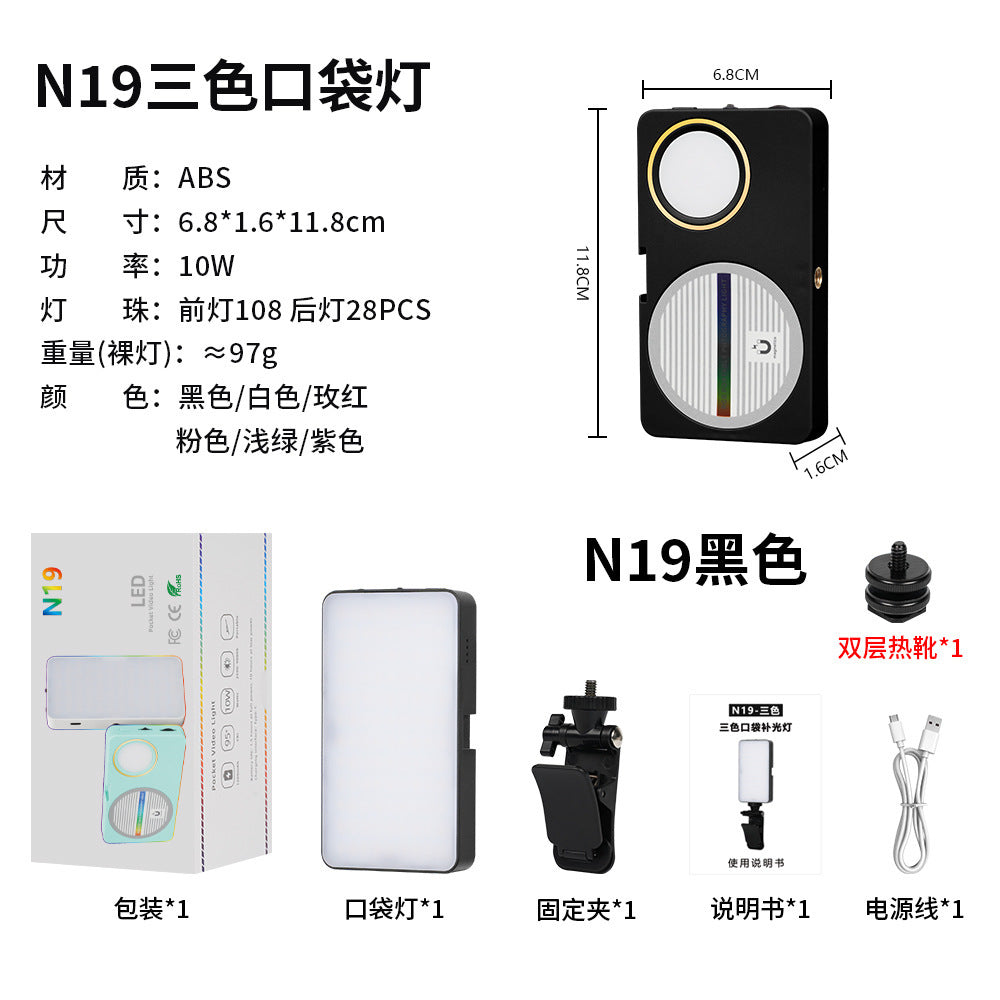 Magnetic phone fill light - mini portable outdoor selfie light, mini pocket led handheld adjustable light