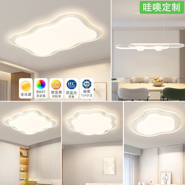 [Wow] Main light full spectrum eye protection cream wind 2025 new simple modern whole house lighting package