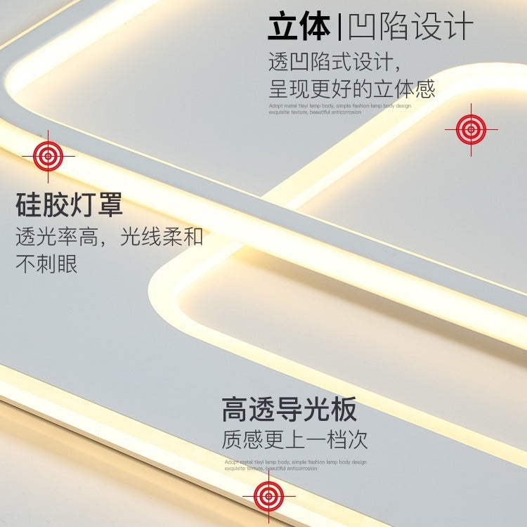 Lighting combination whole house package smart Tmall elf modern love home modern simple atmosphere living room light ceiling light