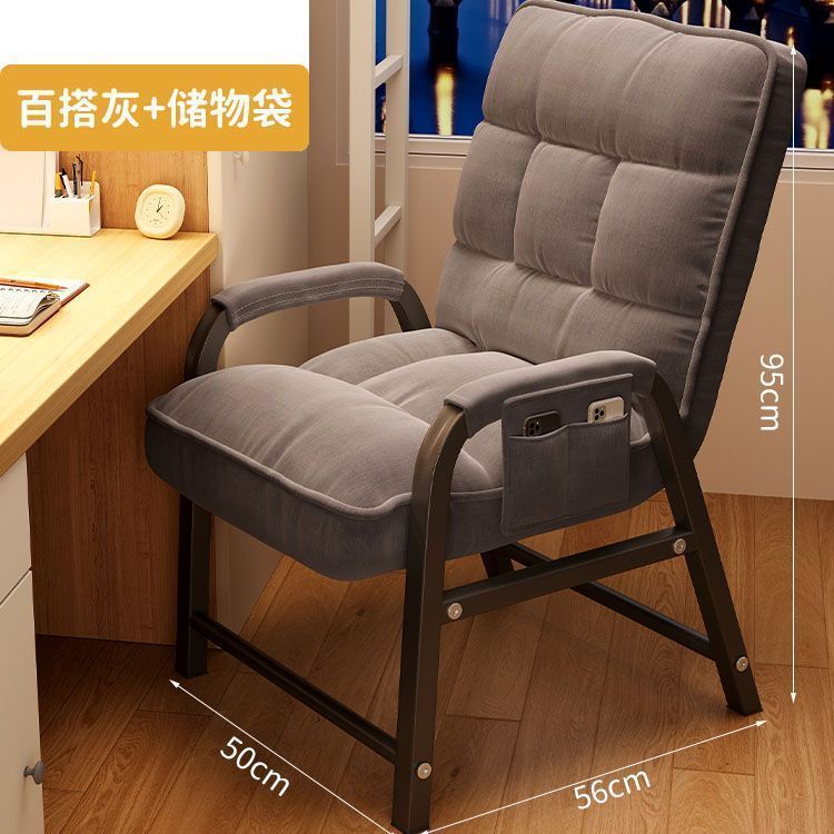 Recliner comfortable office sedentary home seat dormitory computer lazy college student sofa chair casual back chair