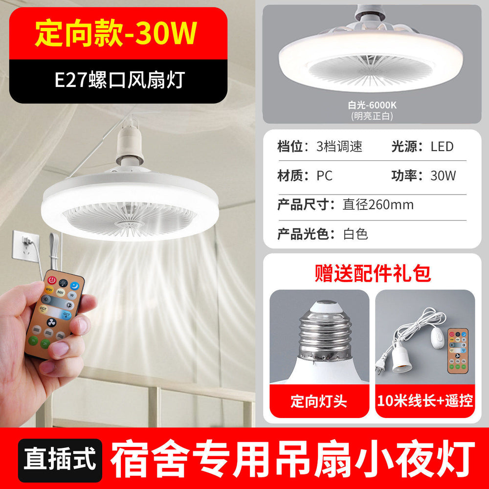 E27 led fan light bulb - super bright ceiling fan energy-saving lamp for bedroom, home, night market, and street vendor lighting - cool white