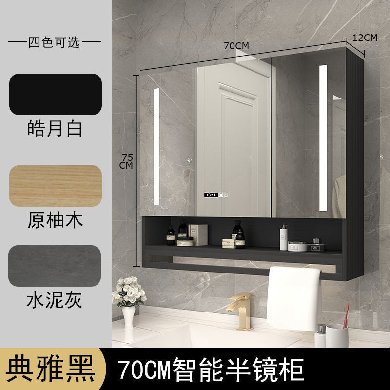 Solid wood bathroom, smart mirror cabinet, separate wall-mounted toilet, storage, defogging mirror, lamp rack, vanity mirror