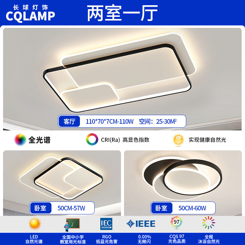 Living room lamp, hall main lamp, simple ceiling lamp, Zhongshan lamp, whole house atmosphere package, home improvement lighting, advanced sense