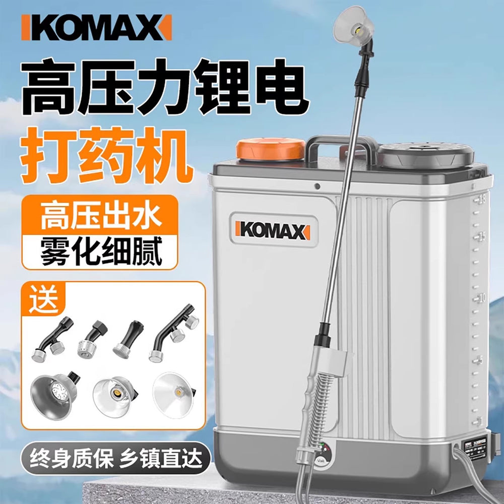 Multifunctional electric sprayer - backpack, handheld, automatic agricultural sprayer, disinfection sprayer, lithium battery powered sprayer