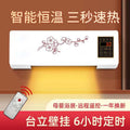 220v strong wind cross-border heating and cooling electric heater wall-mounted bathroom heater instant heating for home heater