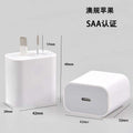 Suitable for apple pd20w fast charging head pd35w us standard european standard charger 30w british standard australian standard set data cable