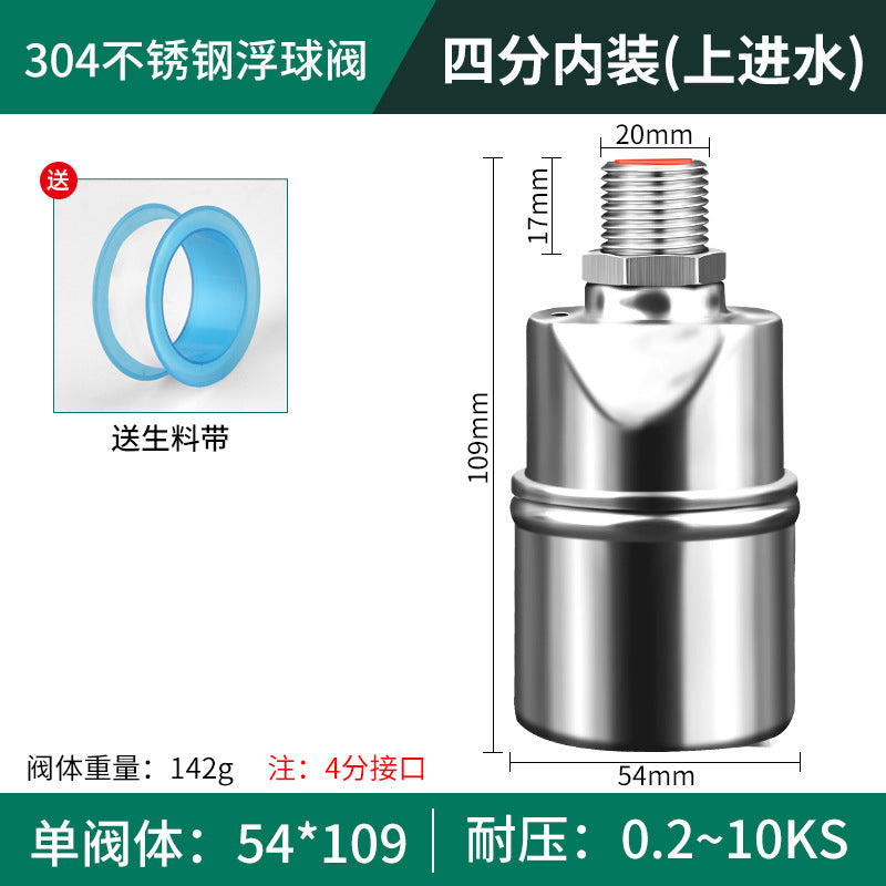 304 stainless steel float valve water level controller - automatic shut-off, full water stop, fully automatic water replenishment - 1/2" and 3/4" switch shut-off valve