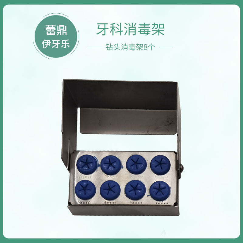 Dental Stainless Steel Disinfection Rack Implant Tools Probe Tooth Tip Card Type Plastic Instrument Disinfection Box Mobile Phone Placement Box