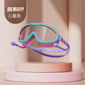 Kids' waterproof bathing goggles - perfect for little girls' hair washing, baby eye protection, and children's swimming!
